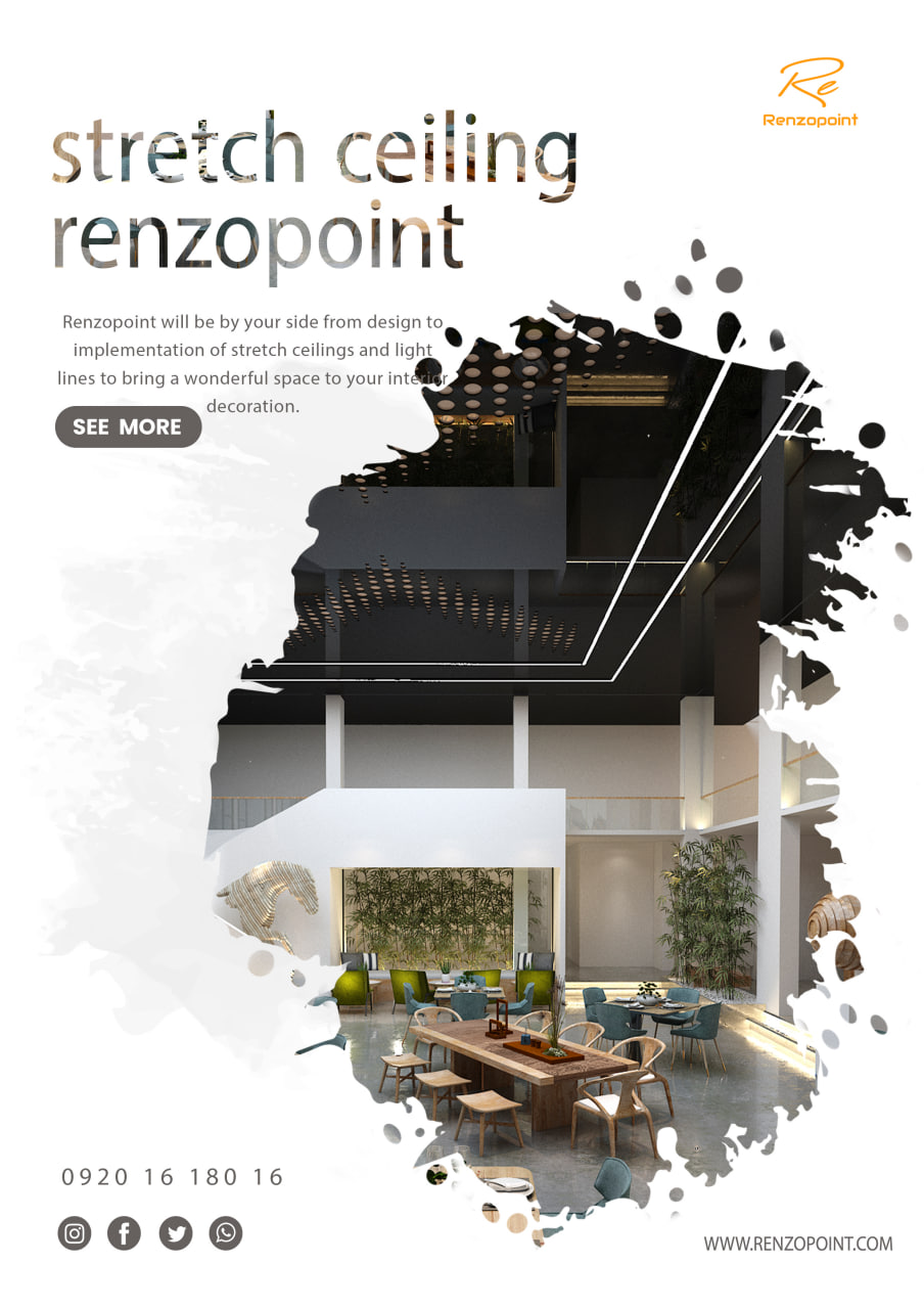 طراحی دکوراسیون داخلی