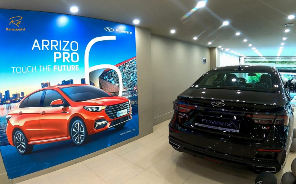 لایت باکس تبلیغاتی