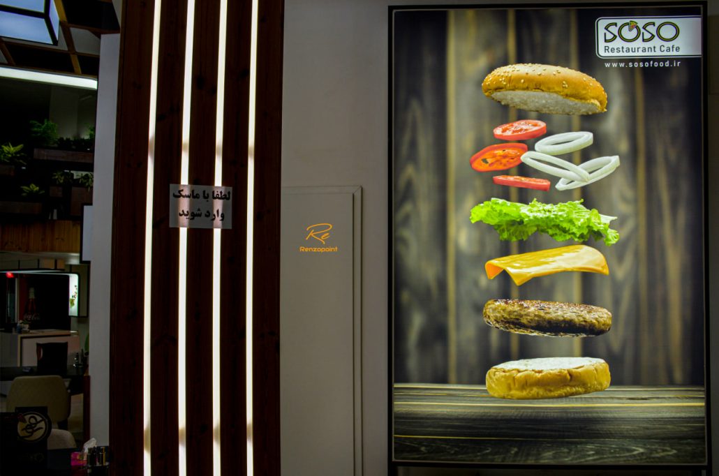 لایت باکس تبلیغاتی رنزوپوینت