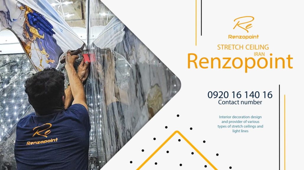 آموزش نصب سقف کشسان