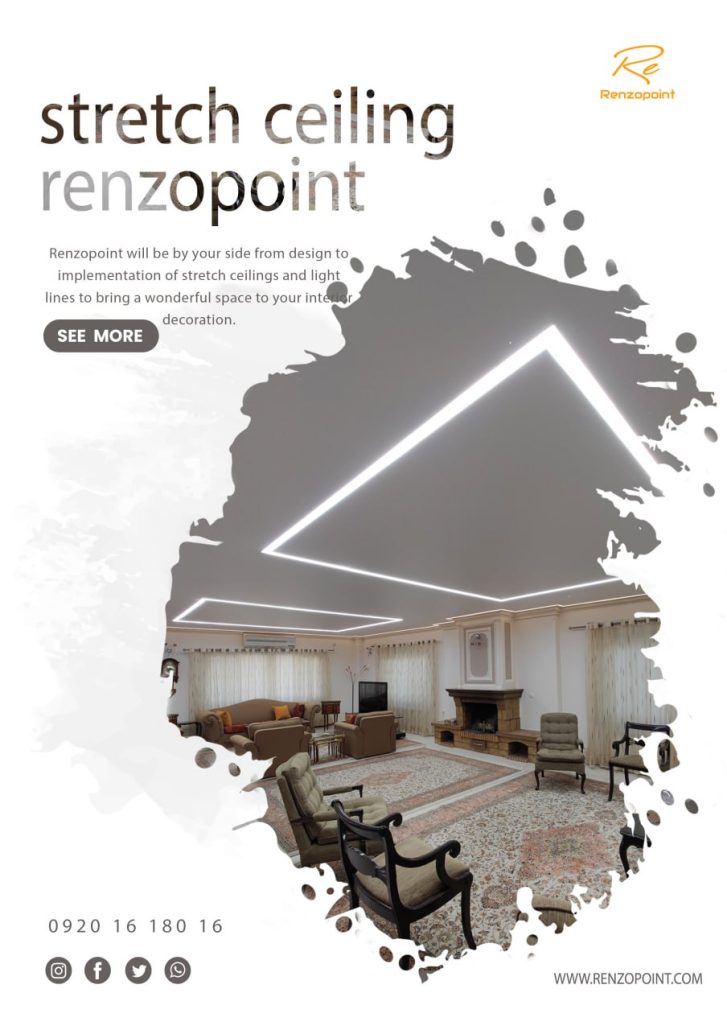 سقف کشسان ساده